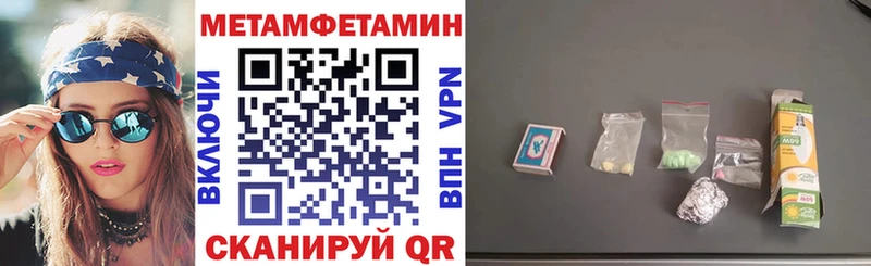 как найти закладки  Мещовск  АМФЕТАМИН 98% 