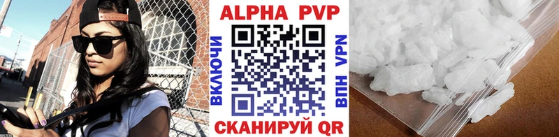 Alpha PVP мука  магазин  наркотиков  Мещовск 
