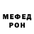 КЕТАМИН VHQ Helen Zay