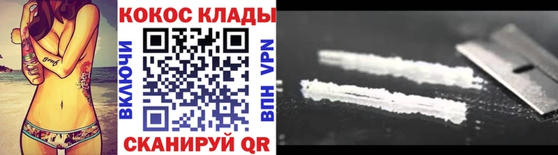 Cocaine Columbia  Мещовск 