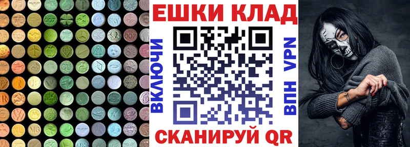 закладки  Мещовск  Экстази диски 