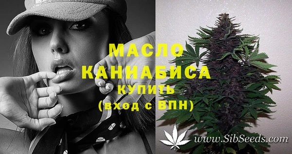 кокаин Абинск