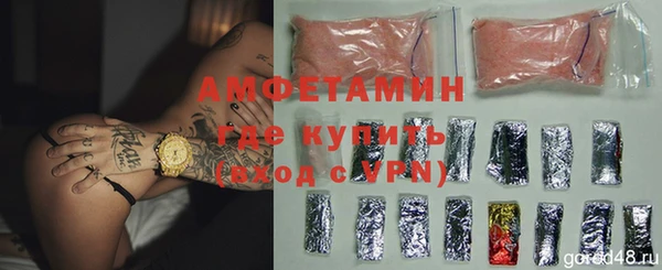 кокаин Абинск