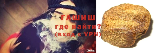 PSILOCYBIN Абаза