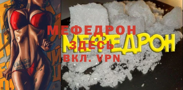 прущие крисы Пролетарск