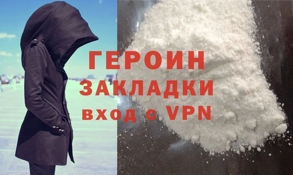 кокаин колумбия Вяземский
