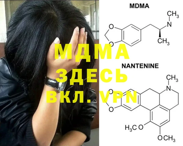 дистиллят марихуана Алексеевка