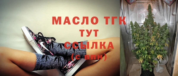 PSILOCYBIN Абаза