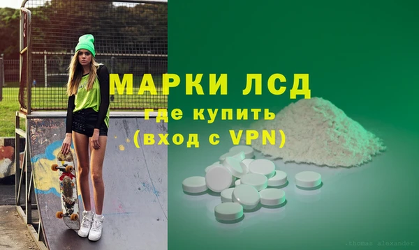 Альфа ПВП Вязьма