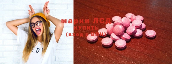 дистиллят марихуана Алексеевка