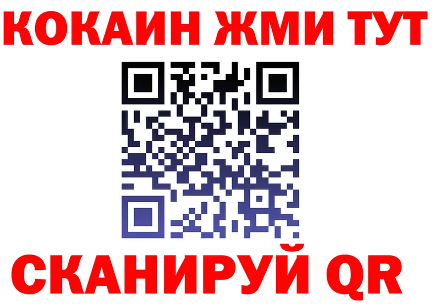 МЯУ-МЯУ 4 MMC ТОР дарк нет OMG Мещовск